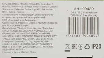 Сетевой фильтр Defender DFS 151 1.8м (6 розеток) белый (коробка) от магазина РЭССИ