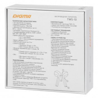 Гарнитура вкладыши Digma TWS-10 белый беспроводные bluetooth в ушной раковине (I9SW) от магазина РЭССИ