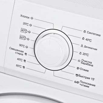 Стиральная машина Hyundai WMA6002 класс: A++ загр.фронтальная макс.:5кг белый от магазина РЭССИ