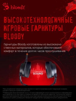 Наушники с микрофоном A4Tech Bloody G525 серый 2м мониторные оголовье (G525 GREY) от магазина РЭССИ
