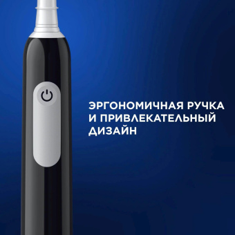 Зубная щетка электрическая Oral-B Vitality Pro 80813151 черный от магазина РЭССИ