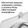 Смарт-дисплей Sber SberPortal Салют белый 30W 1.0 BT (SBDV-00010W) от магазина РЭССИ