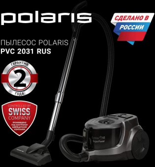 Пылесос Polaris PVC 2031 2000Вт антрацит/серый от магазина РЭССИ