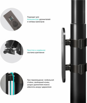 Крепление универсальное Onkron APS-1881 черный напольный мобильный от магазина РЭССИ
