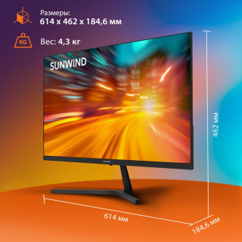 Монитор SunWind 27" SM-27QI201 черный IPS LED 5ms 16:9 HDMI M/M матовая 300cd 178гр/178гр 2560x1440 75Hz G-Sync DP 2K 4.3кг от магазина РЭССИ