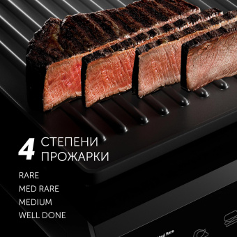 Электрогриль Polaris PGP 3003 2000Вт серебристый/черный от магазина РЭССИ