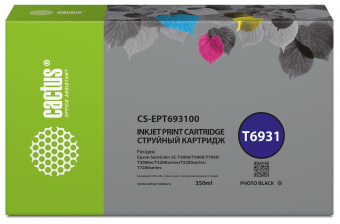 Картридж струйный Cactus CS-EPT693100 T6931 черный (350мл) для Epson SureColor SC-T3000/T3070/T3200/T5000/5200 от магазина РЭССИ