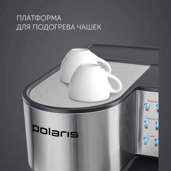 Кофеварка рожковая Polaris PCM 1536E Adore Cappuccino 1350Вт нержавеющая сталь/черный от магазина РЭССИ