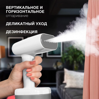 Отпариватель ручной Hyundai H-HS02977 1800Вт белый от магазина РЭССИ