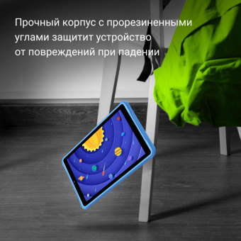 Планшет Digma Kids 8260C T310 (1.8) 4C RAM4Gb ROM64Gb 8" IPS 1280x800 3G 4G Android 12 синий 2Mpix 2Mpix BT GPS WiFi Touch microSD 128Gb 4000mAh от магазина РЭССИ