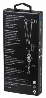 Гарнитура вкладыши Оклик HS-S-220 1.1м черный проводные в ушной раковине (D2B) от магазина РЭССИ