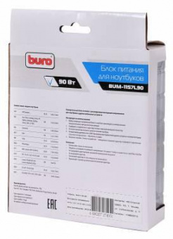Блок питания Buro BUM-1157L90 автоматический 90W 18.5V-20V 11-connectors 4.62A от бытовой электросети от магазина РЭССИ