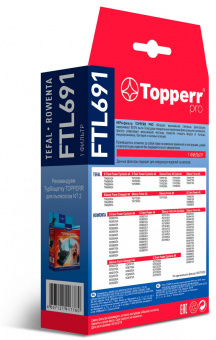 НЕРА-фильтр Topperr FTL691 1185 (1фильт.) от магазина РЭССИ
