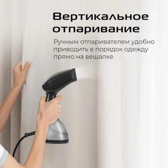 Отпариватель ручной Red Solution HS760 1000Вт серый/графит от магазина РЭССИ