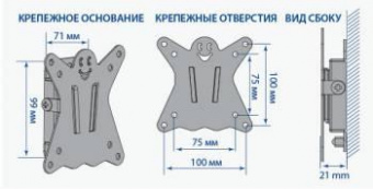 Кронштейн для телевизора Kromax CASPER-100 черный 10"-32" макс.25кг настенный фиксированный от магазина РЭССИ