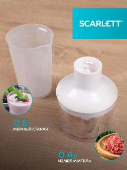 Блендер погружной Scarlett SC-HB42F67 700Вт белый от магазина РЭССИ