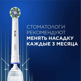 Зубная щетка электрическая Oral-B Vitality Pro голубой от магазина РЭССИ