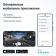 Картинка Видеорегистратор Roadgid Blick Wi-Fi черный 2Mpix 1080x1920 1080p 170гр. GPS MSTAR 8339 от магазина РЭССИ Видеорегистратор Roadgid Blick Wi-Fi черный 2Mpix 1080x1920 1080p 170гр. GPS MSTAR 8339 от магазина РЭССИ