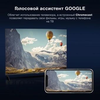 Телевизор LED Hyundai 43" H-LED43BU7009 Android TV Frameless черный/черный 4K Ultra HD 60Hz MEMC DVB-T DVB-T2 DVB-C DVB-S DVB-S2 USB WiFi Smart TV от магазина РЭССИ