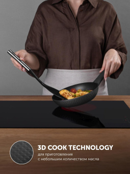 Сковорода Polaris Kontur 20F круглая 20см ручка несъемная (без крышки) черный (015085) от магазина РЭССИ