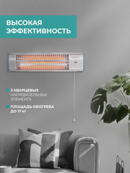 Обогреватель инфракрасный Timberk T-CH1.2-A11 1200Вт белый от магазина РЭССИ