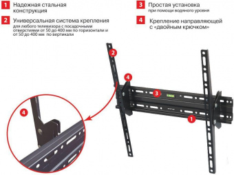 Кронштейн для телевизора Arm Media PLASMA-4 new черный 22"-65" макс.55кг настенный наклон от магазина РЭССИ