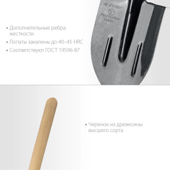 Лопата штыковая Зубр Профессионал Профи-5 для земляных работ большой (39455) от магазина РЭССИ
