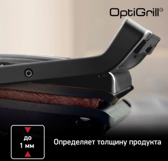 Электрогриль Tefal Optigrill+ GC712834 2000Вт черный от магазина РЭССИ
