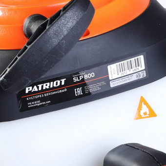 Кусторез Patriot SLP 800 (715108130) от магазина РЭССИ