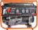 Генератор Patriot GRS 6500 5.5кВт от магазина РЭССИ