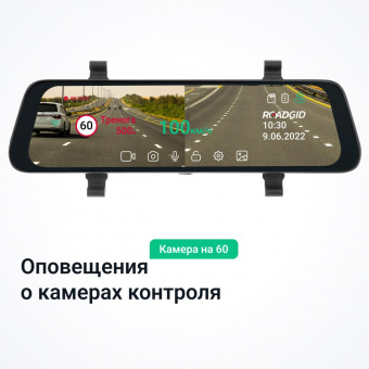 Видеорегистратор Roadgid Blick Wi-Fi черный 2Mpix 1080x1920 1080p 170гр. GPS MSTAR 8339 от магазина РЭССИ