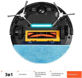 Пылесос-робот Redmond RV-R650S 25Вт черный от магазина РЭССИ