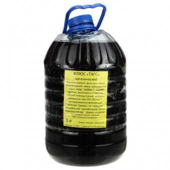 Флюс паяльный ТАГС активный бут. 5литров от магазина РЭССИ