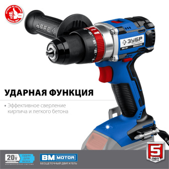 Дрель-шуруповерт Зубр DBS-201 аккум. патрон:быстрозажимной от магазина РЭССИ