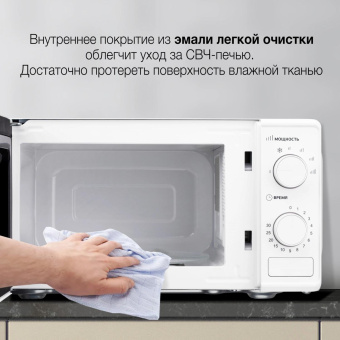 Микроволновая Печь Hyundai HYM-M2044 20л. 700Вт белый от магазина РЭССИ