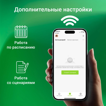 Умный выключатель Digma DiSwitch 2p 2-хкл. универсальный белый (DSW2P) от магазина РЭССИ