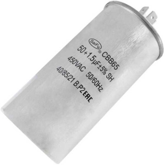 CBB65 50uF + 1.5uF 450V (SAIFU) от магазина РЭССИ