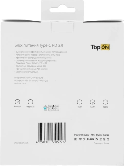 Адаптер TopON TOP-AS65QW автоматический 65W 5V-20V 3.25A от бытовой электросети от магазина РЭССИ
