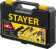 Картинка Набор инструментов Stayer 2205-H17 17 предметов (жесткий кейс) от магазина РЭССИ Набор инструментов Stayer 2205-H17 17 предметов (жесткий кейс) от магазина РЭССИ