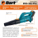 Картинка Аккумуляторная воздуходувка BORT BSS-18Li-Pro 93411737 от магазина РЭССИ Аккумуляторная воздуходувка BORT BSS-18Li-Pro 93411737 от магазина РЭССИ