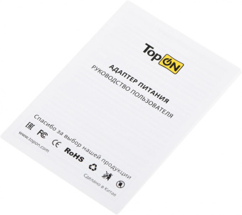 Блок питания TopON TOP-GaN-130WB автоматический 130W 5V-20V 5A 4xUSB от бытовой электросети LED индикатор от магазина РЭССИ