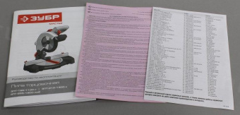 Торцовочная пила Зубр ЗПТ-255-1800 ЛМ2 1600Вт 5000об/мин d=255мм от магазина РЭССИ