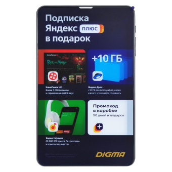 Планшет Digma Optima 7 X700 4G SC9863 (1.6) 8C RAM3Gb ROM32Gb 7" IPS 1280x800 LTE 2Sim Android 10.0 черный 2Mpix 2Mpix BT GPS WiFi Touch microSD 128Gb minUSB 2500mAh от магазина РЭССИ