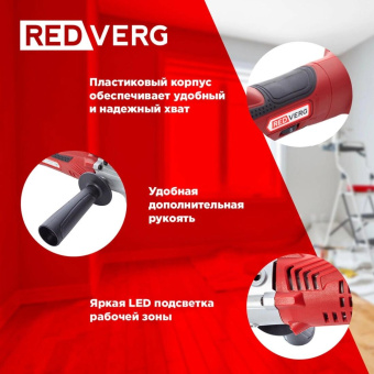 Многофункциональный аккумуляторный инструмент REDVERG RD-MT18/U 6672879 от магазина РЭССИ