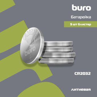 Батарея Buro Lithium CR2032 (5шт) блистер от магазина РЭССИ
