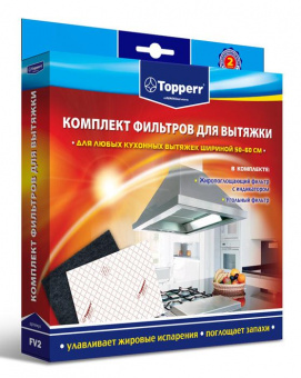 Комплект фильтров Topperr FV2 1112 (2шт.) от магазина РЭССИ