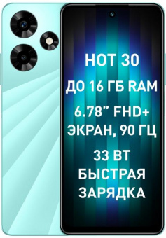 Смартфон Infinix X6831 Hot 30 128Gb 8Gb черный моноблок 3G 4G 2Sim 6.78" 1080x2460 Android 13 50Mpix 802.11 a/b/g/n/ac NFC GPS GSM900/1800 GSM1900 TouchSc FM microSD max1024Gb от магазина РЭССИ