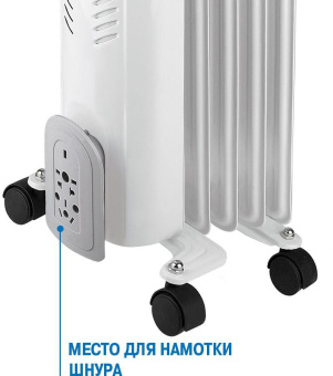 Радиатор масляный Vitek VT-1707 1000Вт белый от магазина РЭССИ