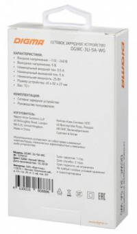Сетевое зар./устр. Digma DGWC-3U-5A-WG 25W 5A универсальное белый от магазина РЭССИ