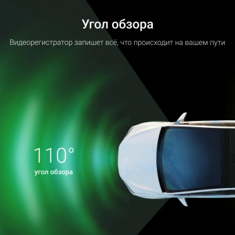 Видеорегистратор Digma FreeDrive 943W черный 4Mpix 1440x2560 110гр. SA 223 от магазина РЭССИ
